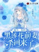 秦絮顾瑾初