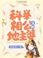 姜常喜周澜