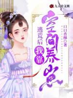 苏青宋执