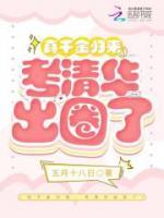 季末末梁锦