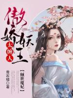 裘烟琴闽森