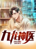 林枫李若云