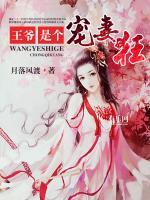 华兮绾北溟
