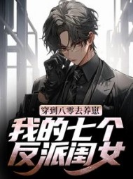 主角是高焱的