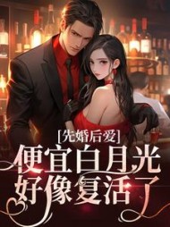 阮绾裴行舟