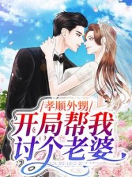 顾昔时姜娴娴