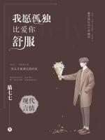 容城秦芳菲