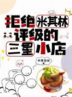 陈阳谢雨晴
