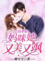 墨锦城顾兮兮