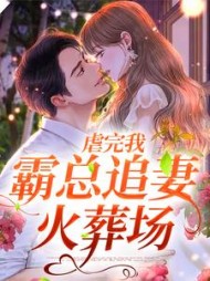 纪驰夏安妍