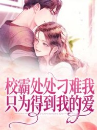 姜鹤祁晏阅读