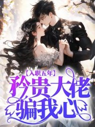 陈柚秦曳结局