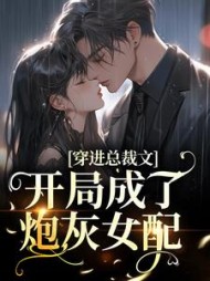 温妍季寒时