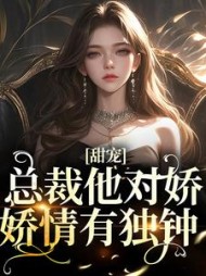 安恬傅以南