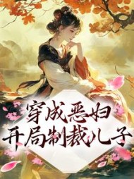 戚蓉李伯晟