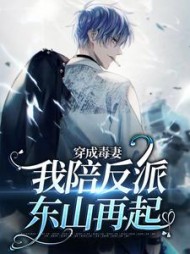 沈清辞秦宴舟