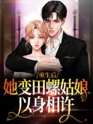 陆淮安孟邱