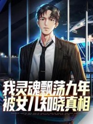 林凡林梦瑶