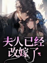厉觉琛沈星妍