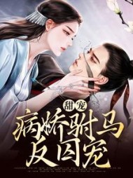 云朝容谢楠竹