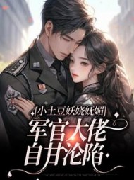 顾晓贺明宇