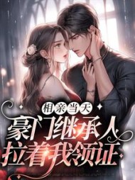 王姝司寒