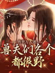 冷月汐熤成