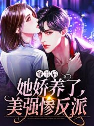 温向情岑深阅读