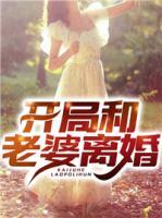 楚玉孙莉