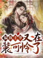 南锦萧宴清