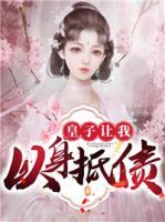 沈清宁洛云斓