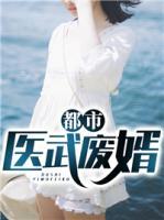 岳不凡吴梦琦