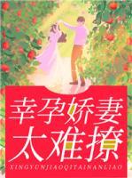 任宴熙战尘矅