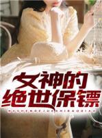 陈扬苏晴