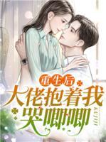 云姝念穆祁