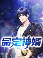 吴枫沈欣