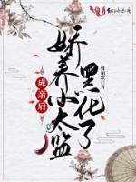 秦蓁蓁燕绶