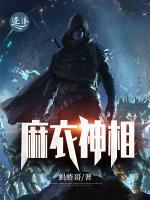 李破铁明康