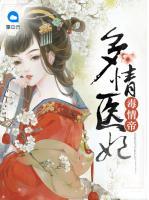 顾千城秦寂言