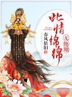司丞锦温昭阳