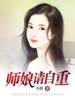 平淡小说网 陈玄林素衣