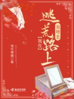 王洛闻刘腾