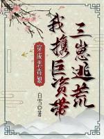 顾思思顾铭