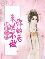 平淡小说网 景修彦梦悠儿