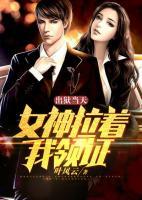 陈君临萧云妃