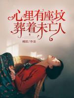 陆钰脑苏韵锦