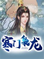 平淡小说网 陆远林芸芸