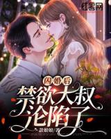 沈俏宋之珩