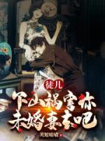 秦帖石芊芊