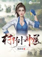 张小凡孙倩